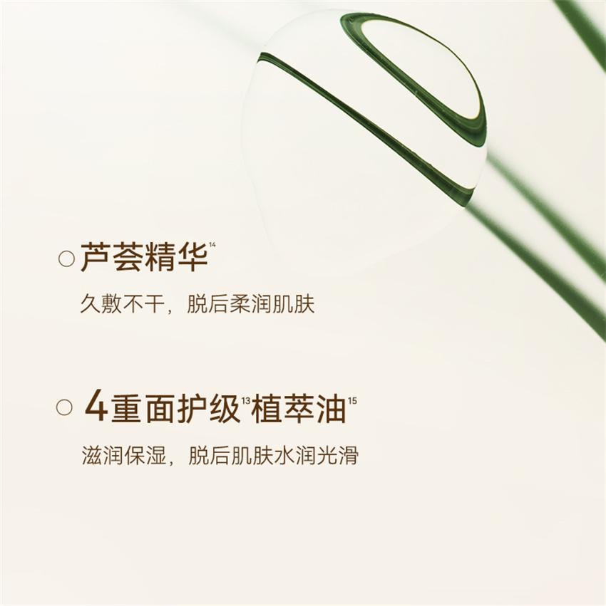 【中国直邮】 水之蔻 净澈男士脱毛膏 男士专用脱毛膏 去除不永久非私处脱毛非全身无痛腋下毛腿毛 50g/支