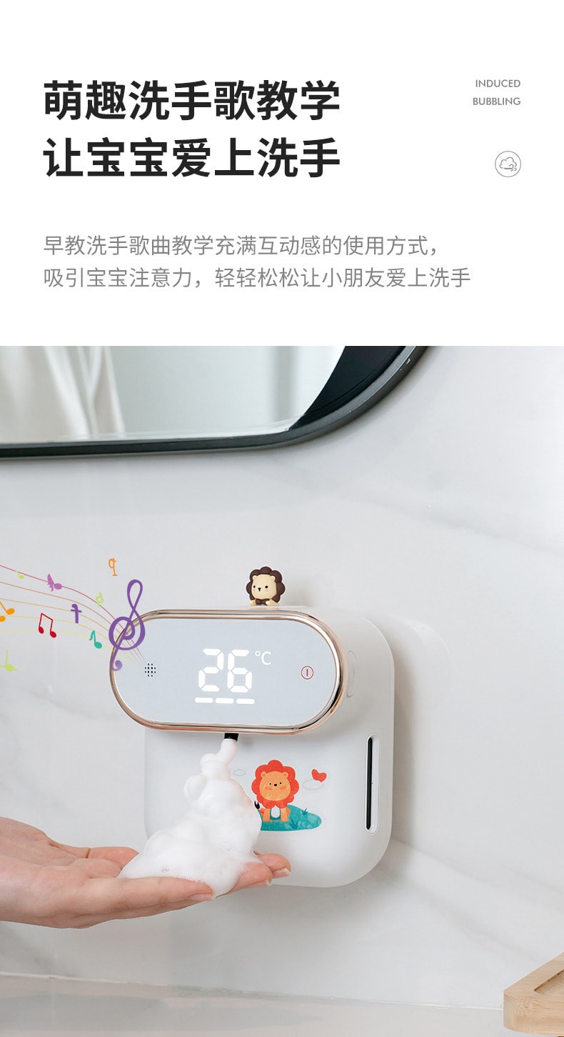 Coopever 自动感应皂液器皂液机洗手机350ml 壁挂免打孔USB 粉色