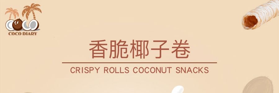 泰国COCO 正宗椰子卷 榴莲味 100g