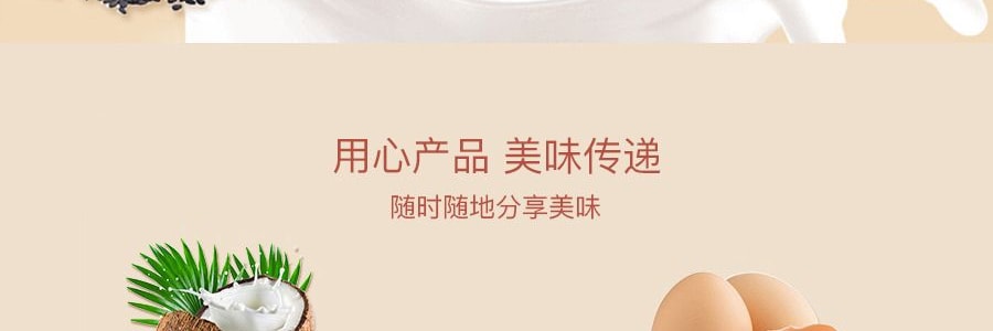 泰国COCO 正宗椰子卷 榴莲味 100g