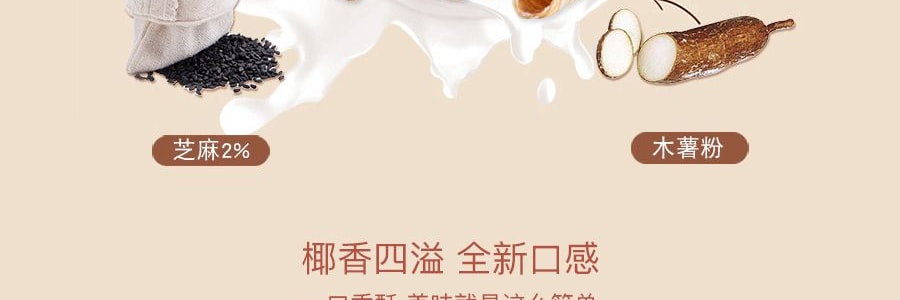 泰国COCO 正宗椰子卷 榴莲味 100g