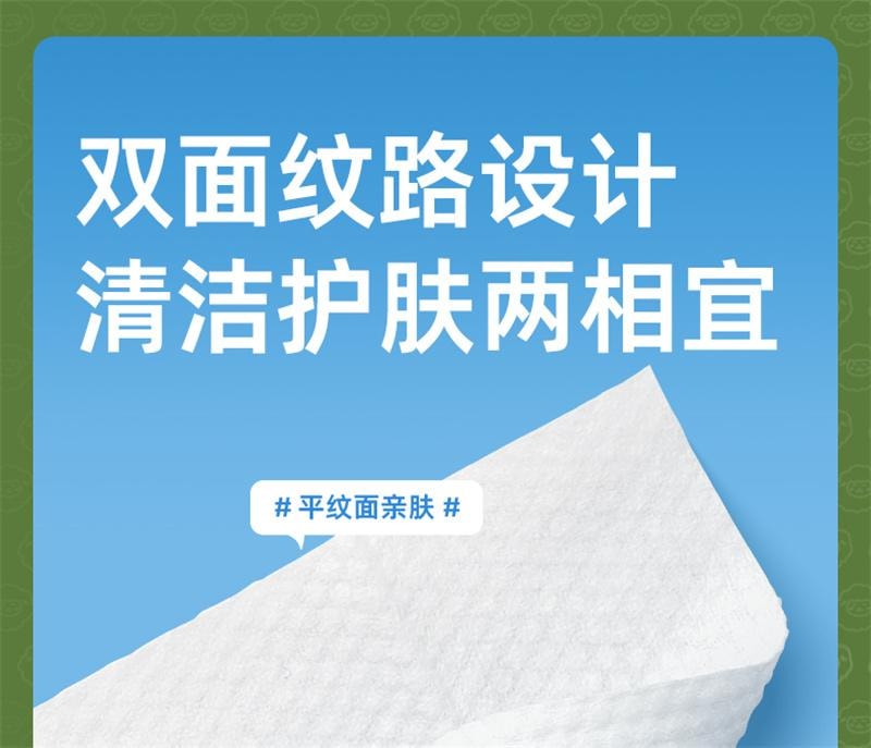 【中国直邮】 德佑 绵柔巾婴儿洗脸巾干巾湿巾两用新生儿宝宝专用非棉柔巾湿纸巾 80抽/包