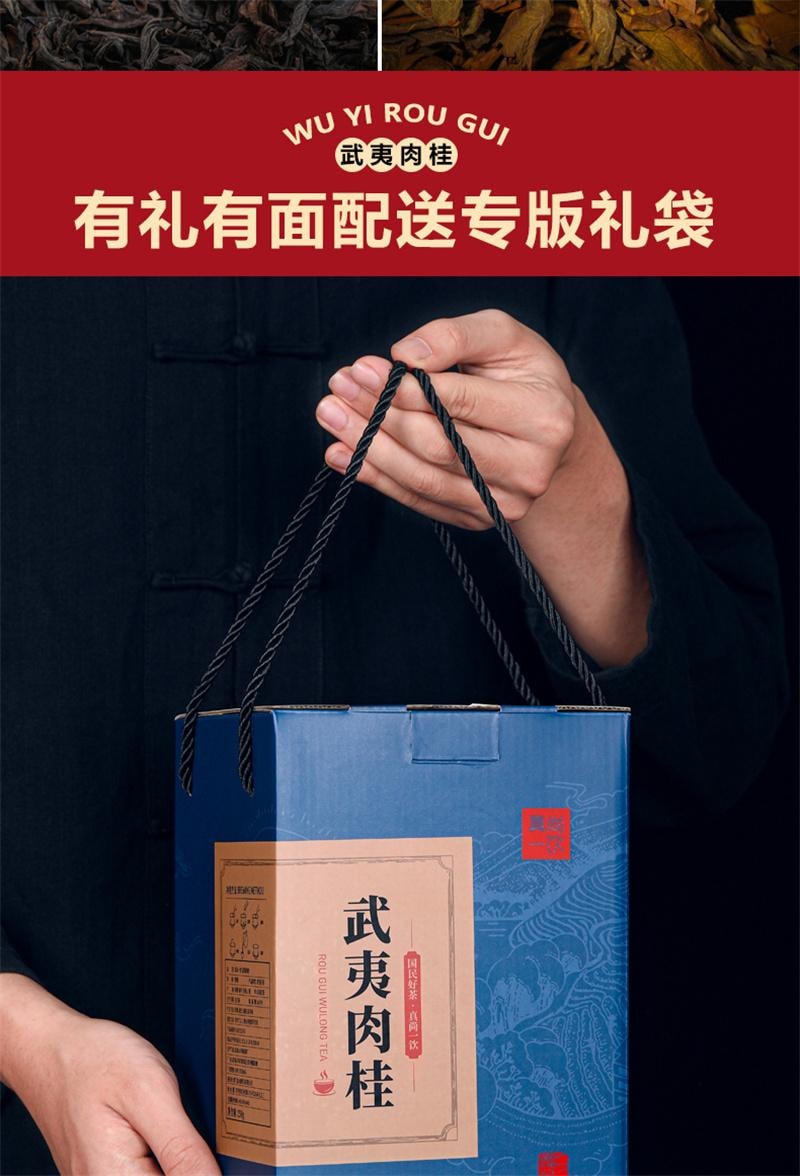 【中國直郵】 真尚一飲 肉桂大紅袍茶葉烏龍茶正宗武夷岩茶散茶罐裝禮盒 250g
