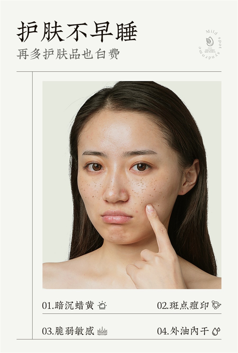 【中國直郵】儒意 377美白面膜睡眠去黃氣提亮補水保濕女抗氧化暗沉 100g