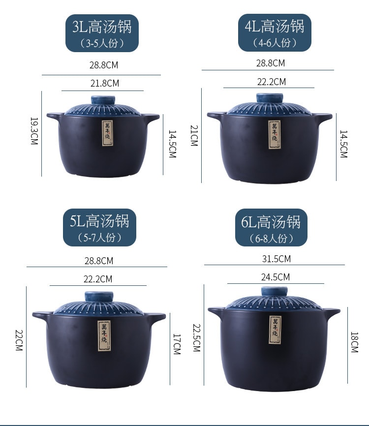 BECWARE鋰輝石陶土純手工精品砂鍋系列 萬年燒-藍 6公升 1件入