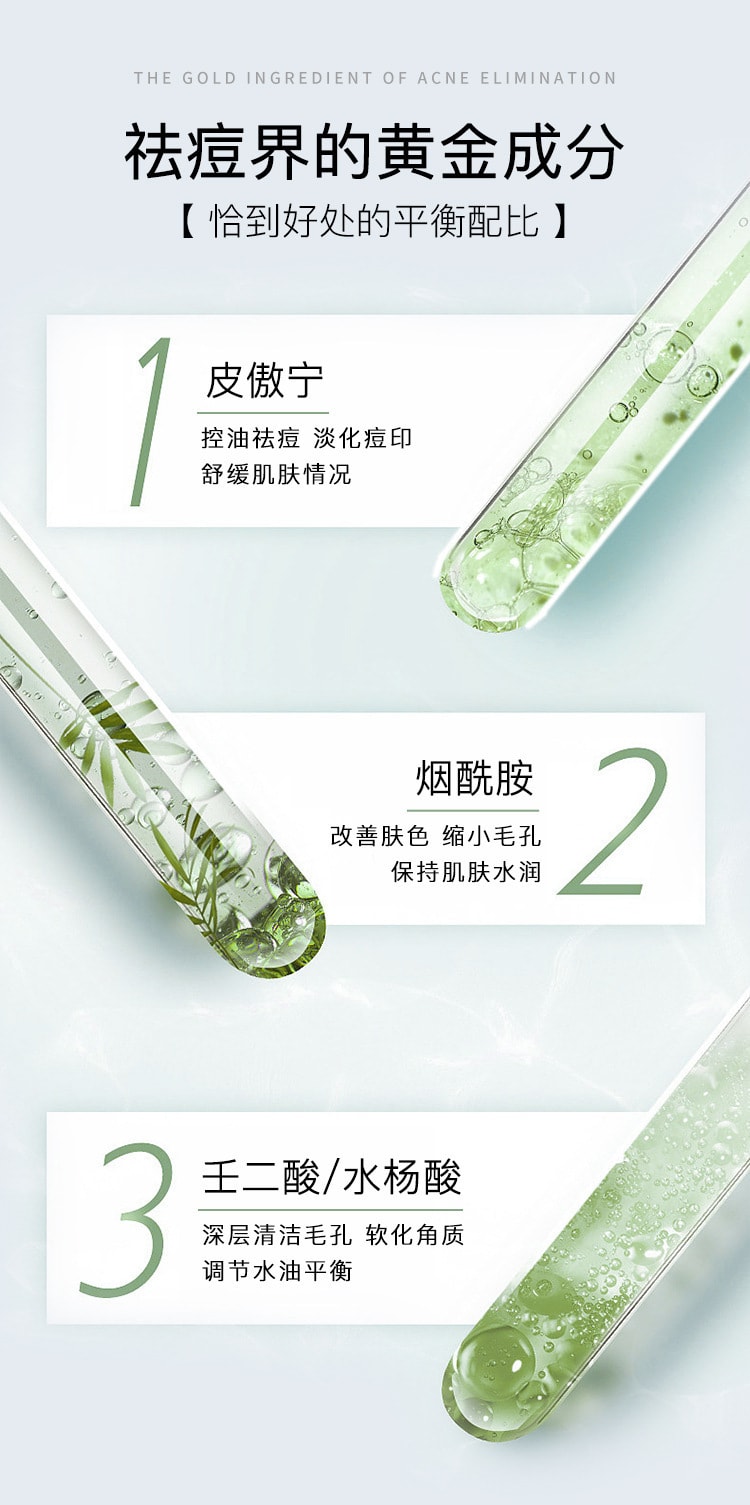 【中国直邮】 台湾 自白肌 丽颜肌 皮傲宁植物祛痘膏改善闭口痘坑痘印光滑嫩肤温和去痘草本 祛痘膏30g