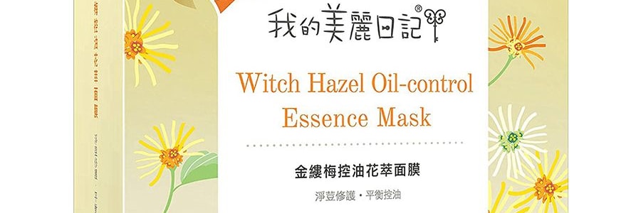 台灣My Beauty Diary我的美麗日記 金縷梅控油花萃面膜 7片入