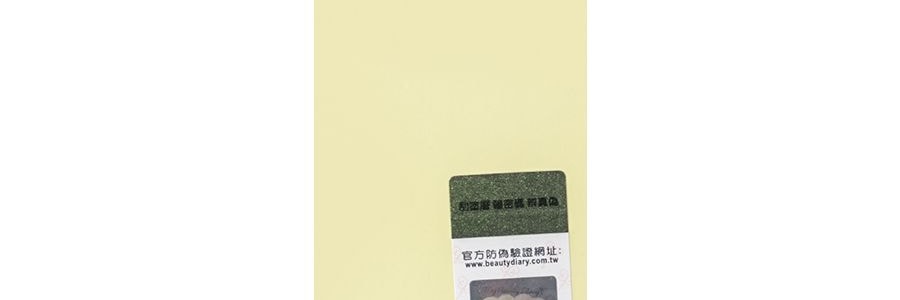 台灣My Beauty Diary我的美麗日記 金縷梅控油花萃面膜 7片入