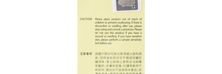 台灣My Beauty Diary我的美麗日記 金縷梅控油花萃面膜 7片入