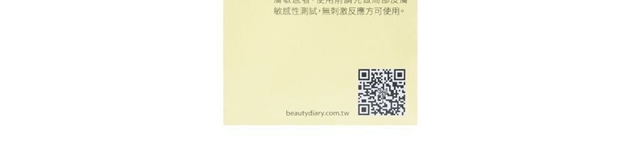 台灣My Beauty Diary我的美麗日記 金縷梅控油花萃面膜 7片入