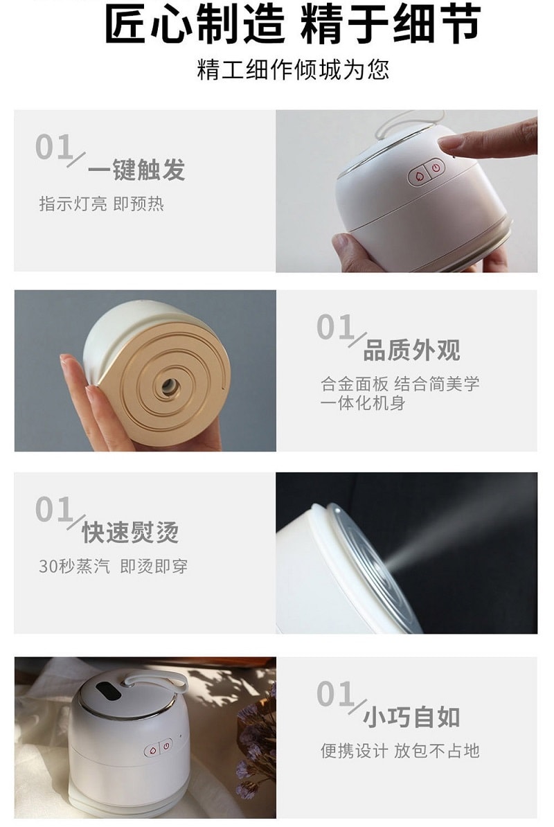 中国直邮 Coopever 迷你便携式电熨斗无线挂烫机熨烫机 充电宝功能 珍珠白