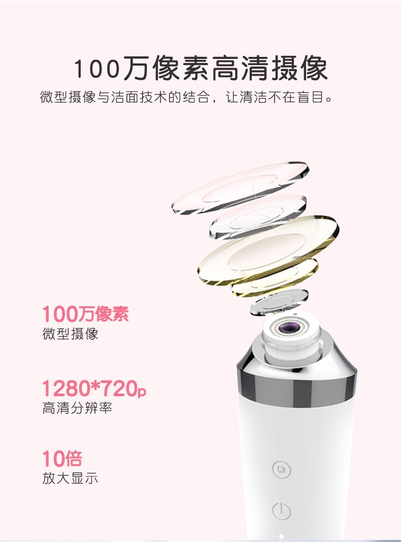 【中国直邮】北欧欧慕 可视化黑头洁面仪电动毛孔清洁器 白色款
