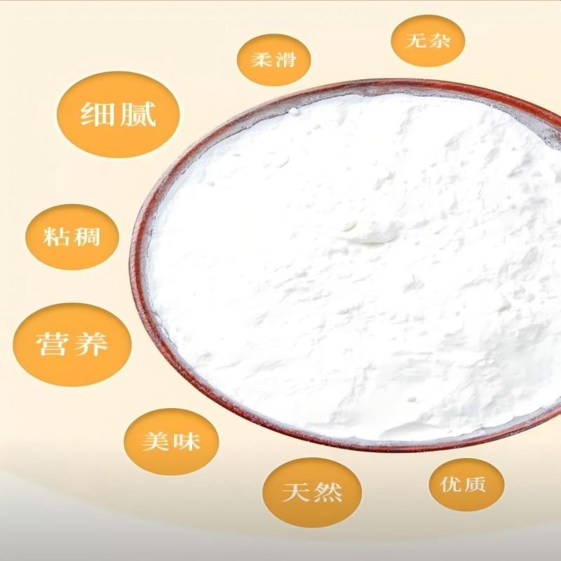 【中国直邮】 古松 马铃薯淀粉食用土豆淀粉烹调勾芡调味品 家用烹调炒菜调味料食用生粉面包蛋糕饼干烘焙原料 马铃薯淀粉200g