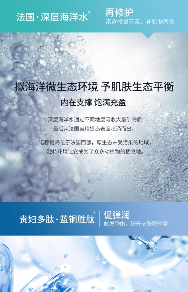 【中国直邮】澳洲 cemoy. 澳铂蓝耀精华水 爽肤水修护保湿不黏腻紧致水润蓝铜胜肽 120mL/瓶