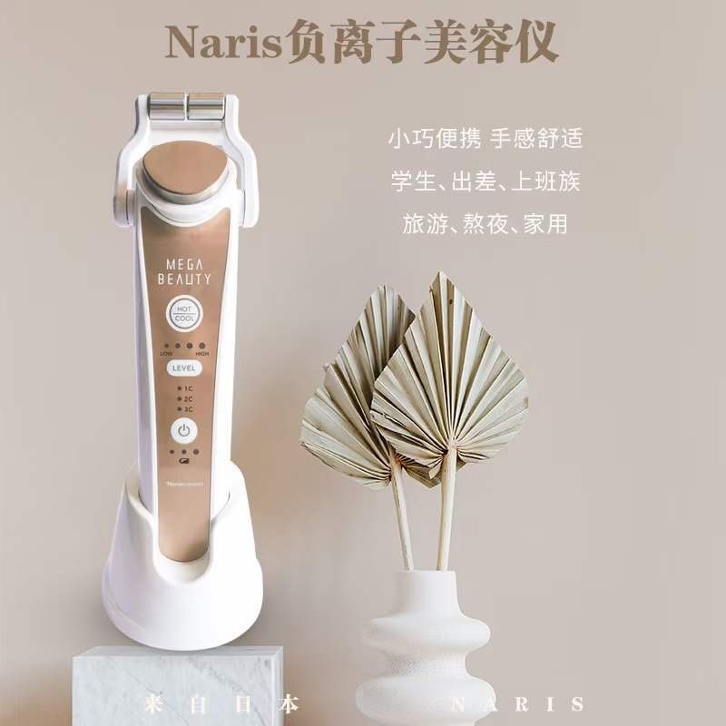 【日本直郵】日本娜麗絲美容儀器 LXH冷導入熱導入加LED光療LED修復冷感收縮毛孔