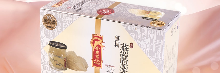 美国GOLDEN NEST 极品无糖燕窝羹礼盒 6瓶入 450ml 送礼首选