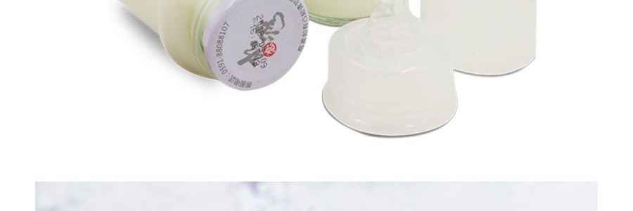 【抖音網紅奶嘴式優格】水戀灣 風味優格飲品 原味 280ml