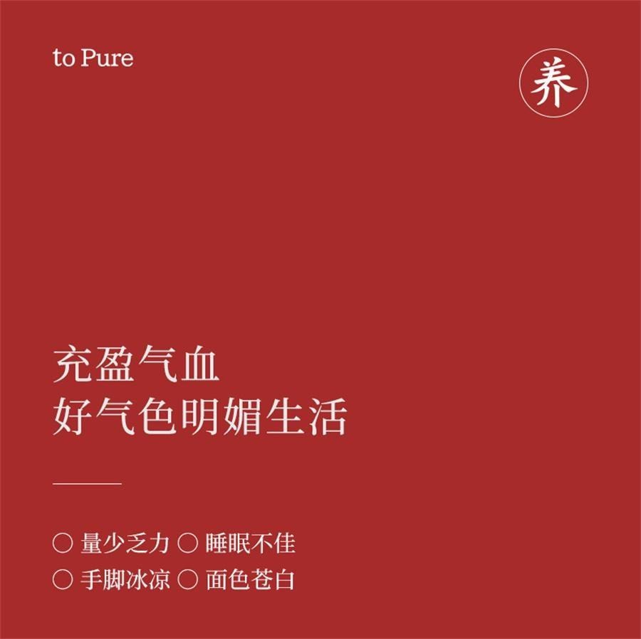 【中國直郵】 喜純 西洋參玉靈膏正品 紅糖薑棗膏雙補氣血薑茶女性營養 玉靈膏220g/罐+懷薑棗膏200g/罐