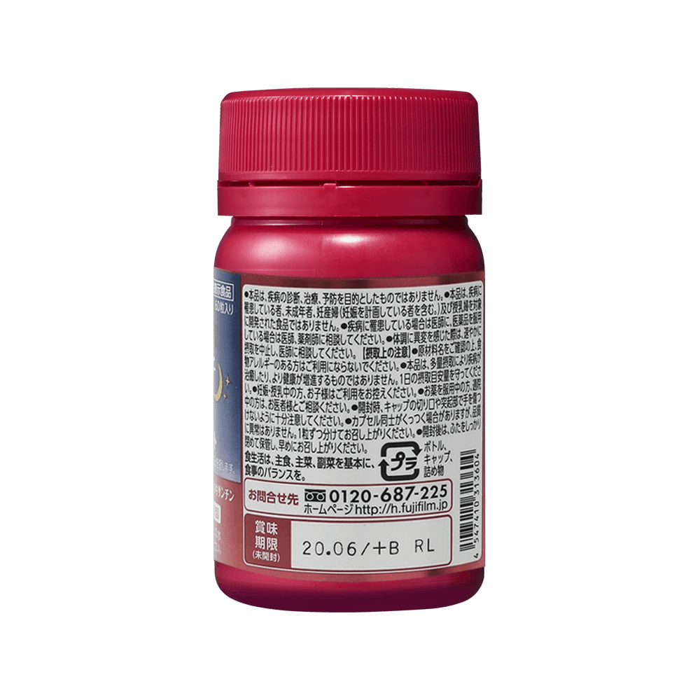 FUJIFILM 美容助眠膠囊 30日量 52g