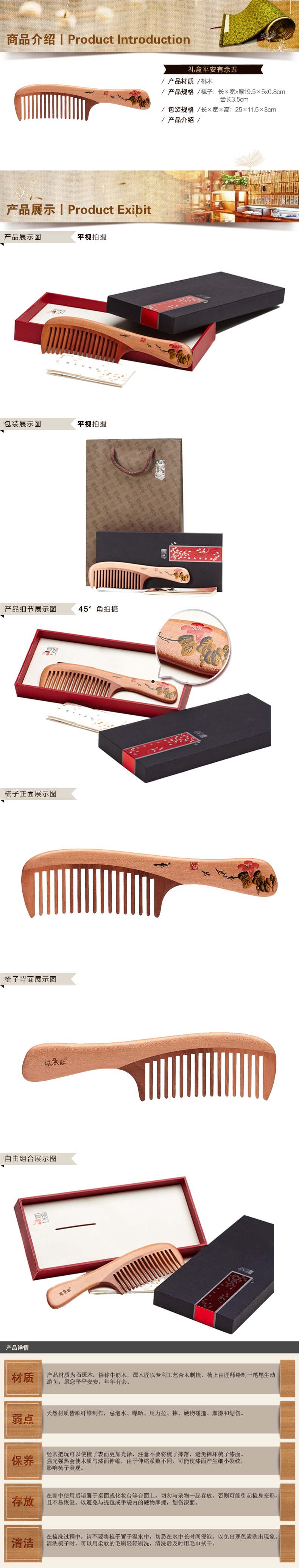 TAN MUJIANG Hair Comb for Curly Hair - Wide Tooth Wood Comb - Big Size No Static Natural Wooden Detangling Comb for Wome