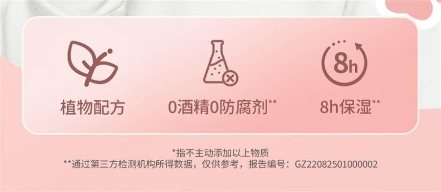 【中國直郵】 潤飾| 兒童潤唇膏女保濕滋潤孕婦寶寶小女孩專用嬰兒護唇膏男孩女童 蜜桃味 1支