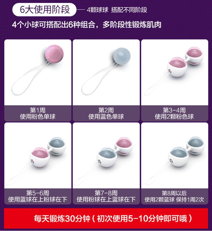 瑞典 LELO 女用私处紧致锻炼收缩器露娜缩阴球 #经典款