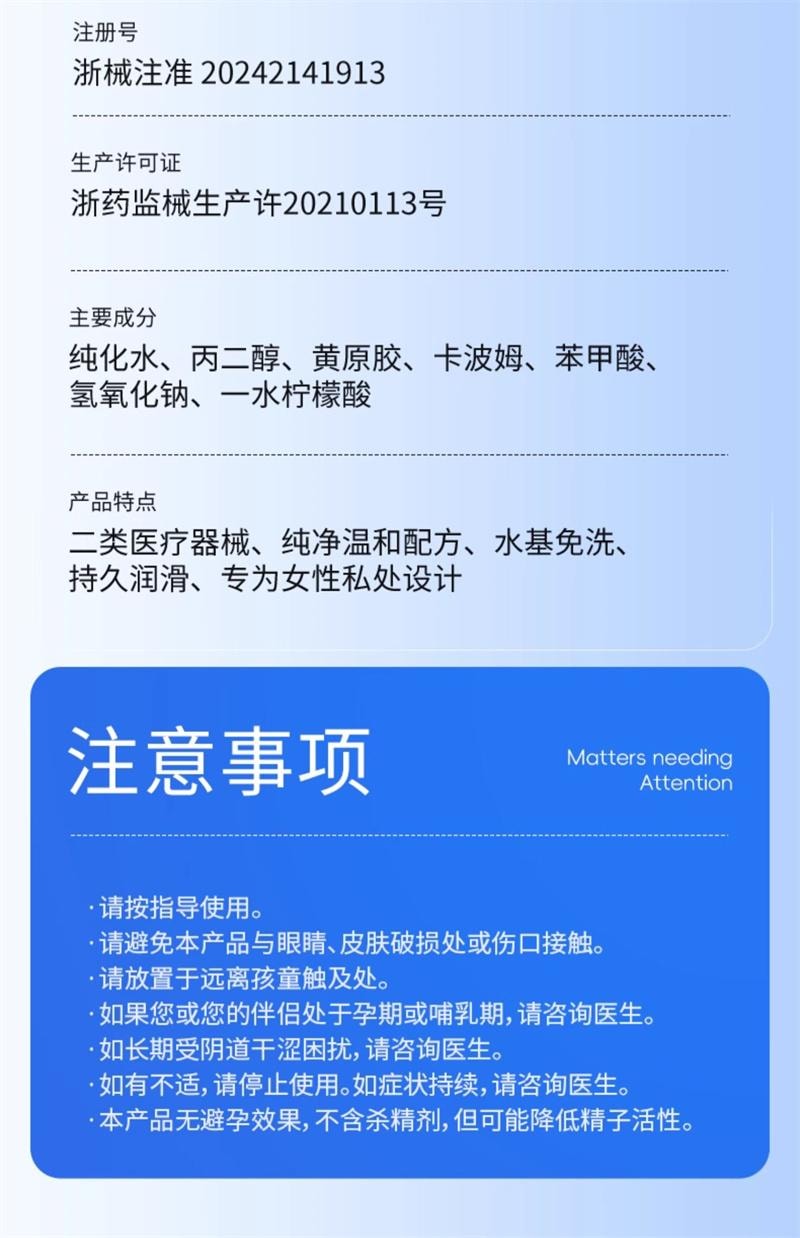 【中国直邮】DUREX杜蕾斯 净润医用人体润滑液60ml 男用正品房事女性阴道干涩