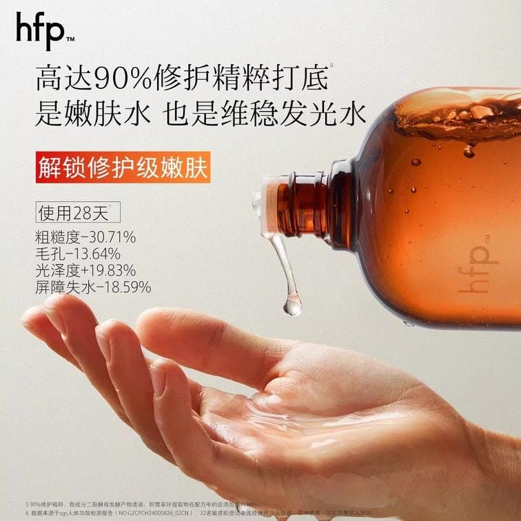 【中国直邮】 hfp 果酸水湿敷乳糖酸爽肤水补水保湿收缩毛孔闭口精华化妆水男女 380ml/瓶