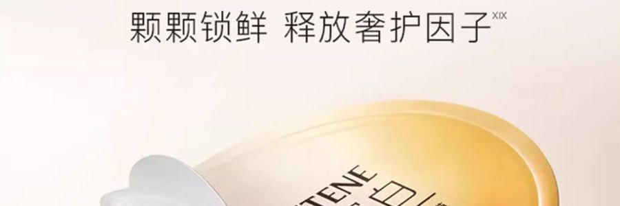 PANTENE潘婷 深水泡彈髮膜 膠原蛋白柔順燙染受損髮質 便攜裝護髮素 滋養型 12ml*8顆
