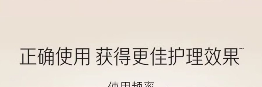 PANTENE潘婷 深水泡彈髮膜 膠原蛋白柔順燙染受損髮質 便攜裝護髮素 滋養型 12ml*8顆