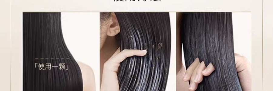 PANTENE潘婷 深水泡彈髮膜 膠原蛋白柔順燙染受損髮質 便攜裝護髮素 滋養型 12ml*8顆