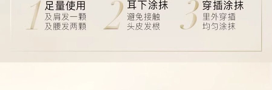 PANTENE潘婷 深水泡彈髮膜 膠原蛋白柔順燙染受損髮質 便攜裝護髮素 滋養型 12ml*8顆