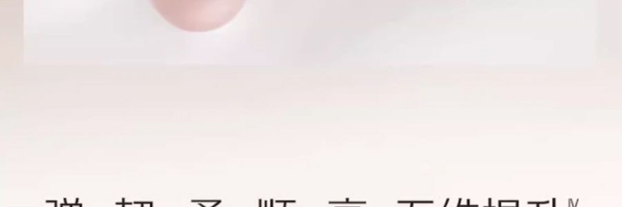 PANTENE潘婷 深水泡彈髮膜 膠原蛋白柔順燙染受損髮質 便攜裝護髮素 滋養型 12ml*8顆