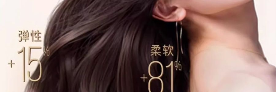 PANTENE潘婷 深水泡彈髮膜 膠原蛋白柔順燙染受損髮質 便攜裝護髮素 滋養型 12ml*8顆