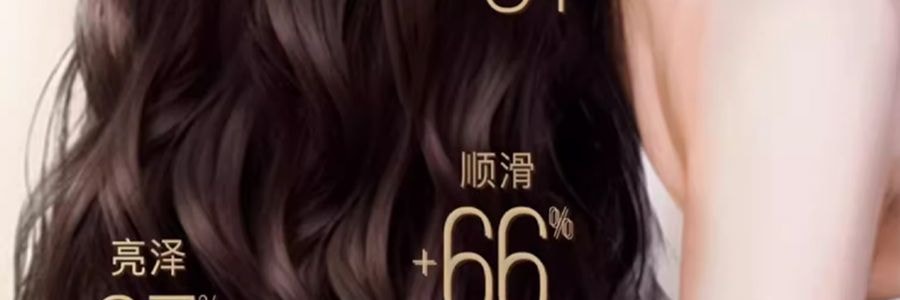 PANTENE潘婷 深水泡彈髮膜 膠原蛋白柔順燙染受損髮質 便攜裝護髮素 滋養型 12ml*8顆