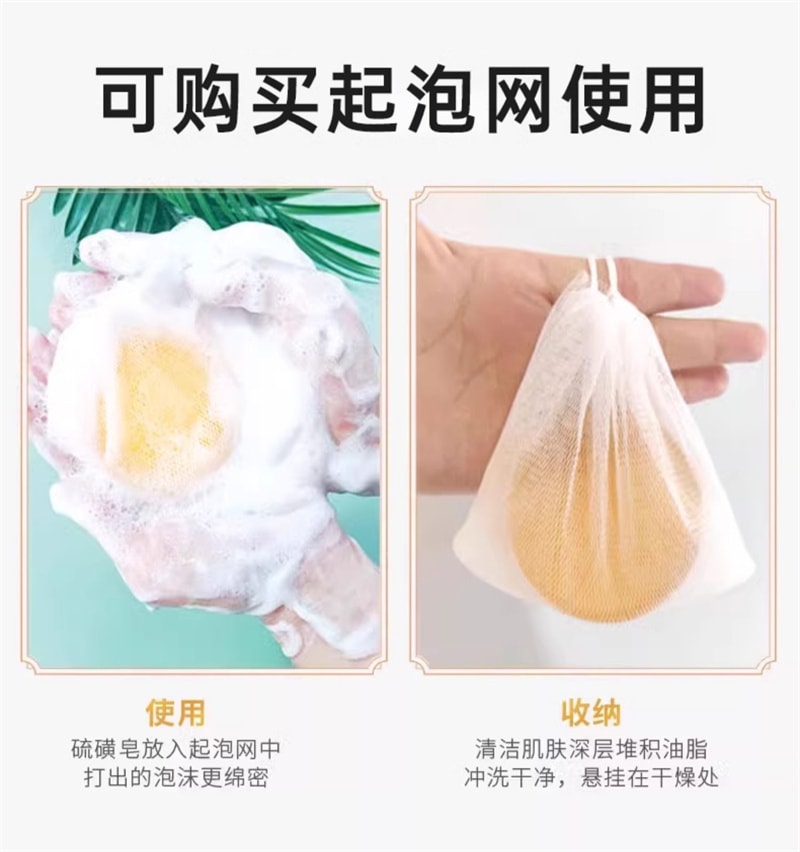 【中国直邮】法兰度 苦参皂60g/盒 男女洗脸洗头洗澡香皂正品硫磺皂