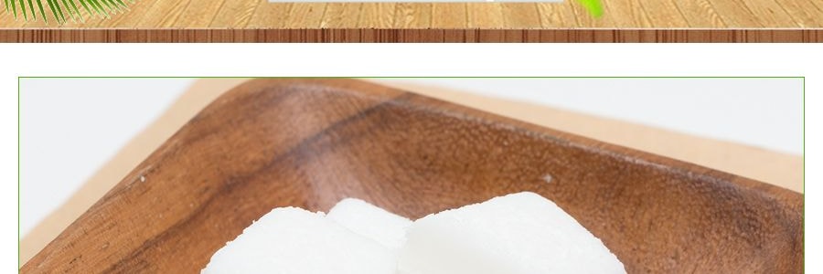 春光 椰糯糕 海南特產 200g