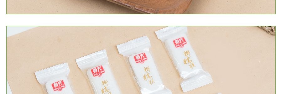 春光 椰糯糕 海南特產 200g