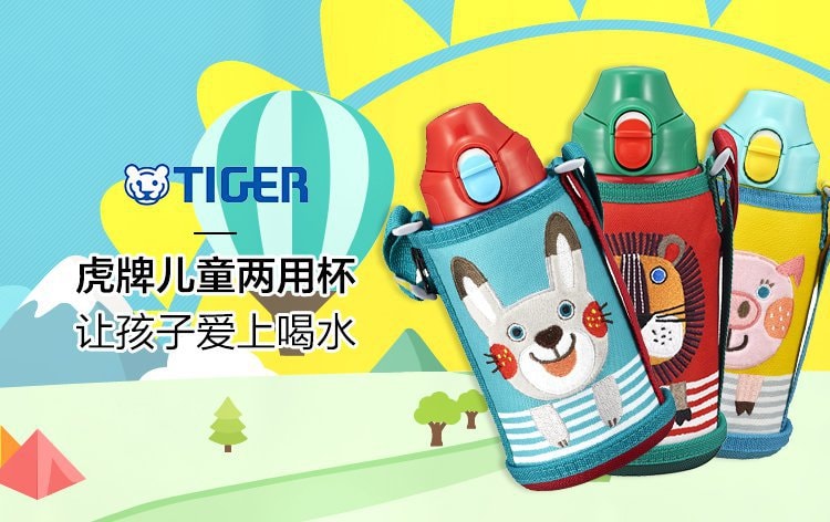 【日本直邮】TIGER虎牌 直饮 杯盖两用 不锈钢瓶 带袋子 小猪图案 600ml  日本正品
