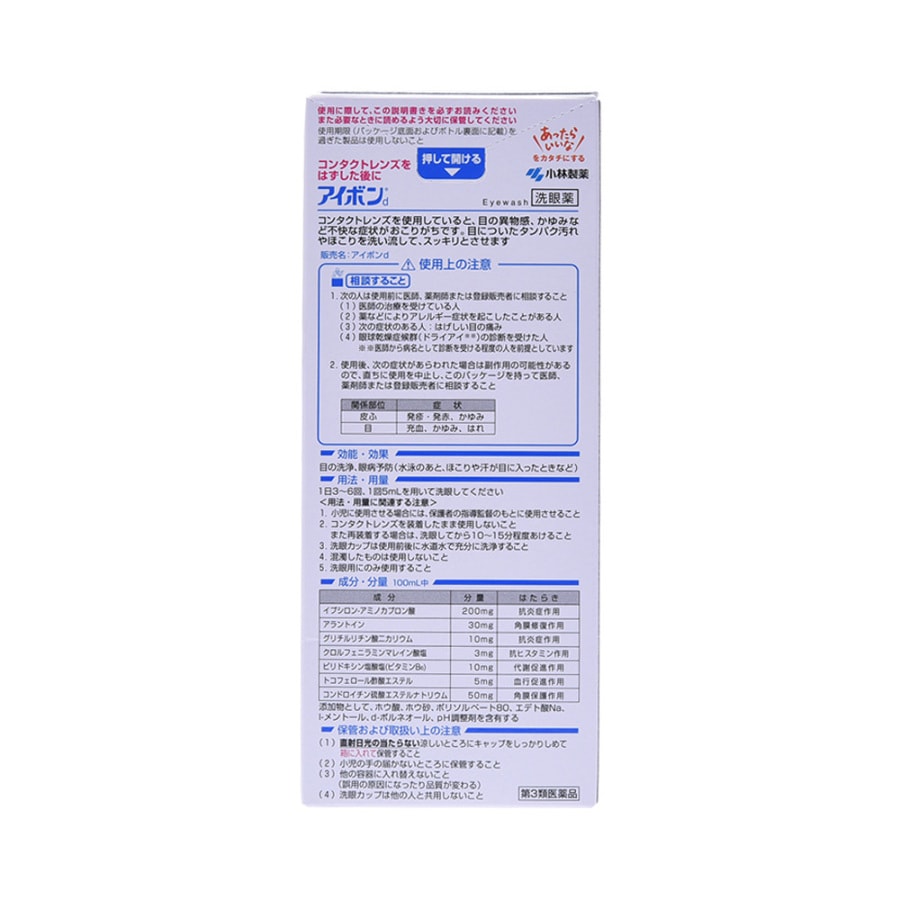eyewash d 500ml