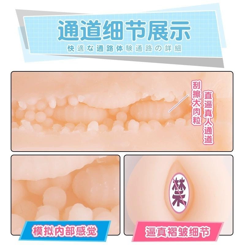 【中國直郵】 來樂 香里奈陰交款小名器男用性玩具柔軟有彈性情趣自慰飛機杯
