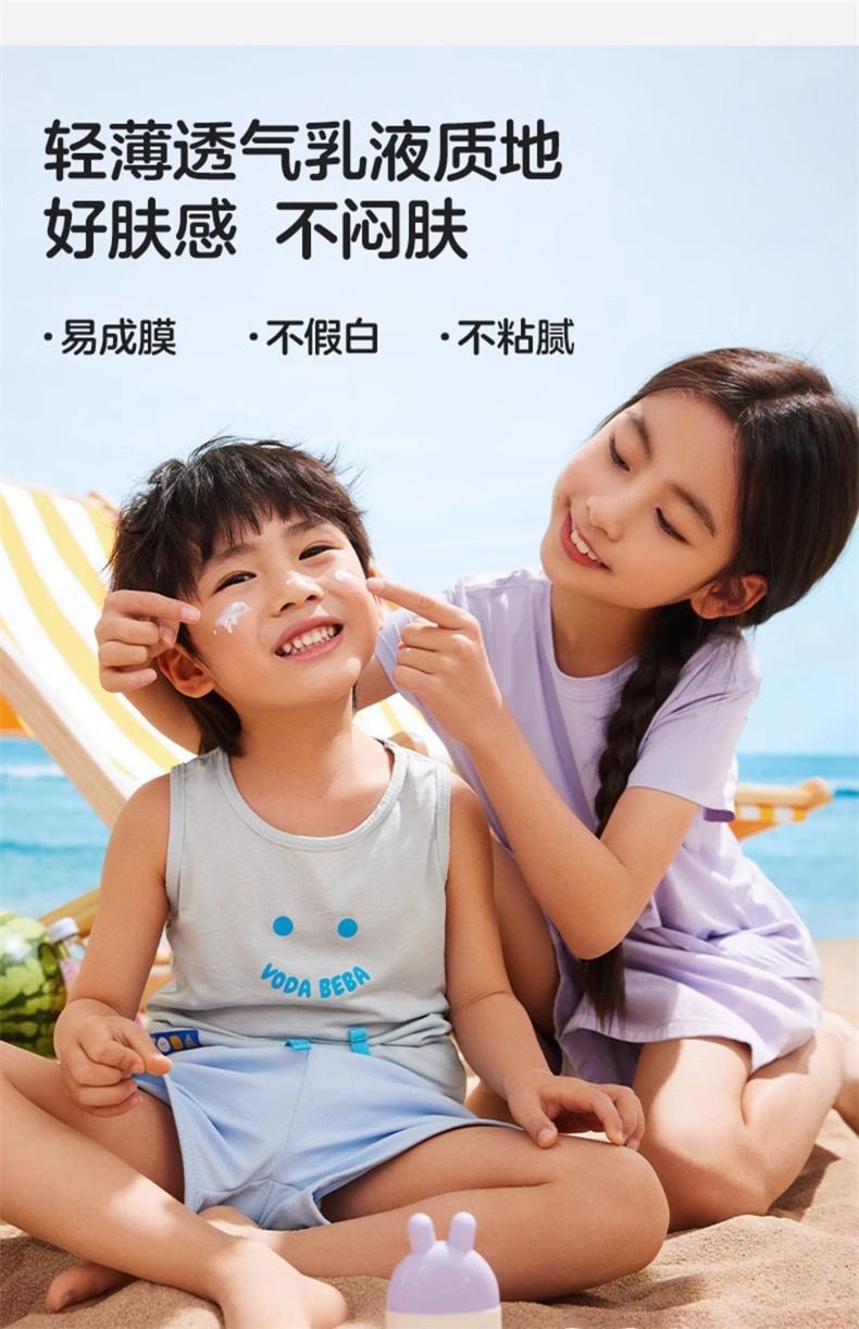 【中国直邮】 兔头妈妈 儿童防晒霜宝宝专用婴儿物理防晒户外强防护SPF30