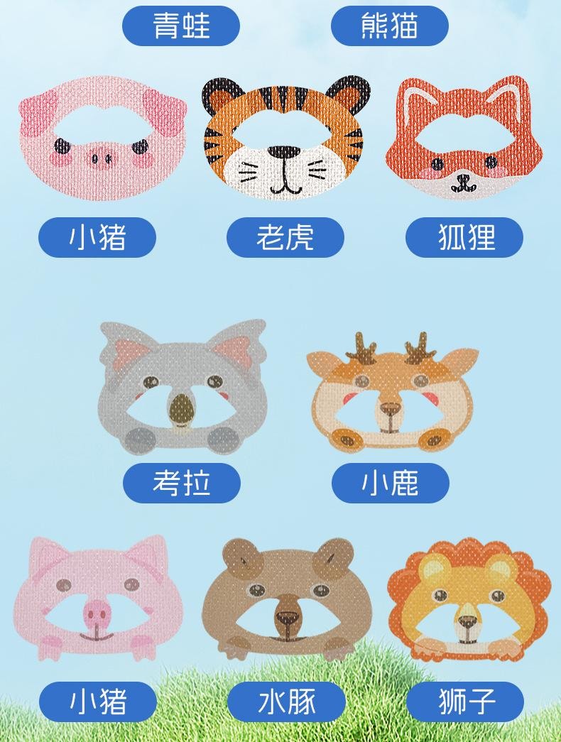 FOXTAIL 儿童口呼吸贴 卡通 睡觉防张嘴 打呼噜 止鼾贴 口呼吸矫正贴 封口贴 90片- 狐狸+老虎+小猪 1份