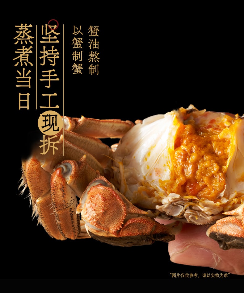 【中国直邮】拉面说 鲜浓蟹黄口味 干拌面 218g