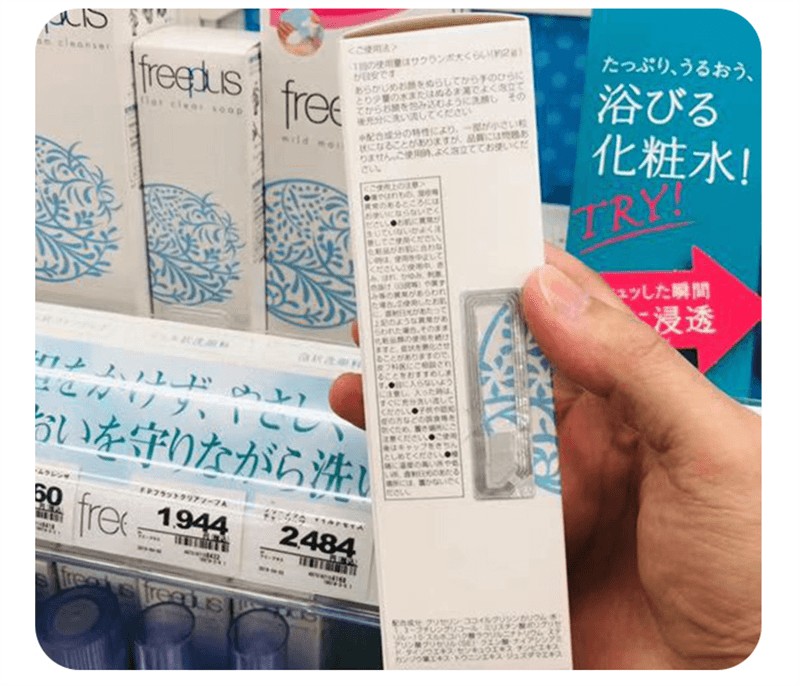 【日本直郵】KANEBO佳麗寶 FREEPLUS芙麗芳絲 氨基酸溫和泡沫洗面乳 100g售完為止