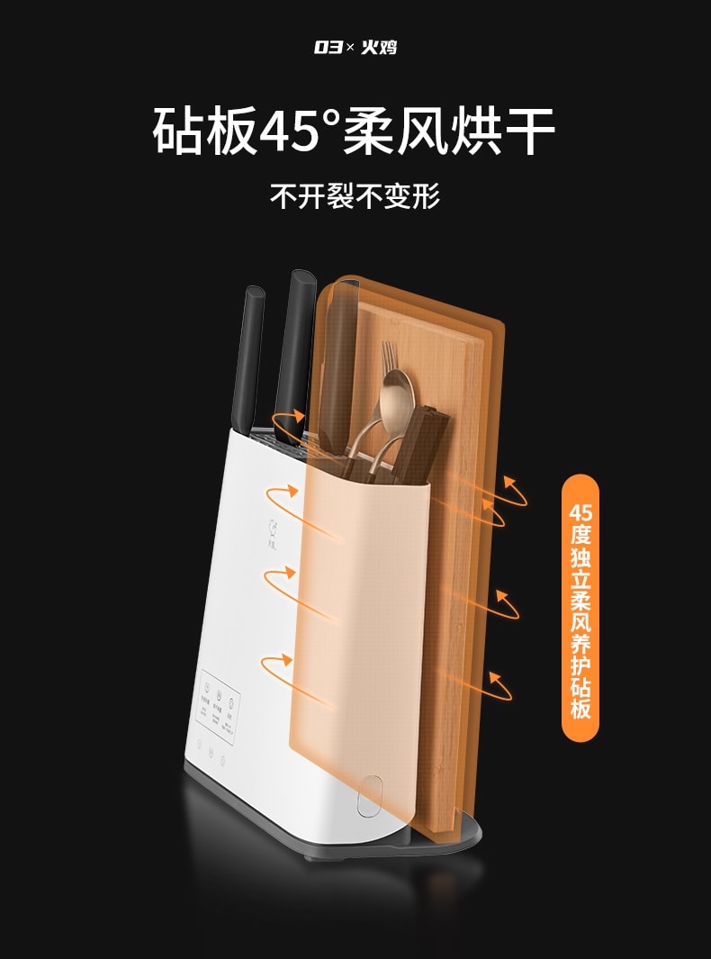 火雞 全自動智慧消毒刀架筷子消毒機 白色款KR-61