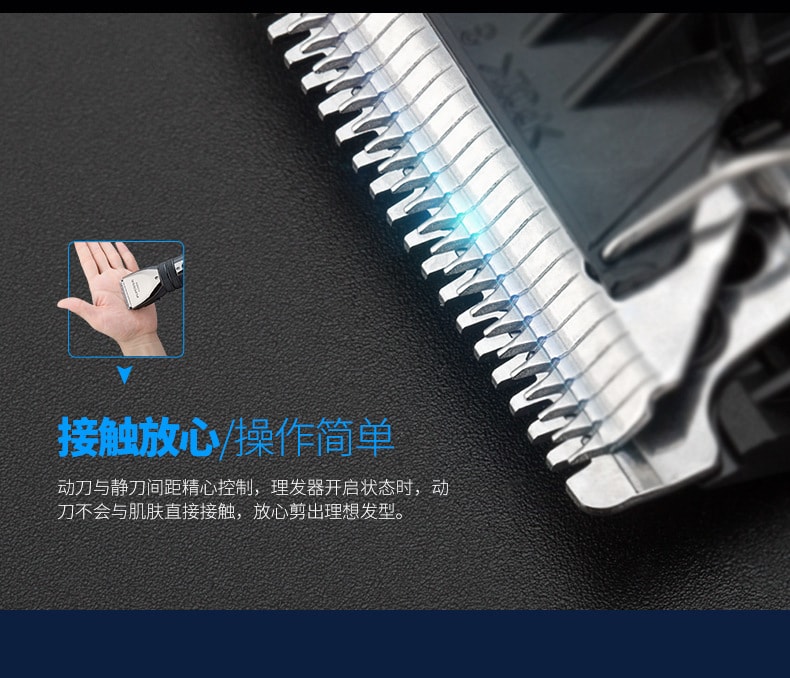【中國直郵】飛科FC5808理髮器電動 充電電推剪 FC5808黑銀色
