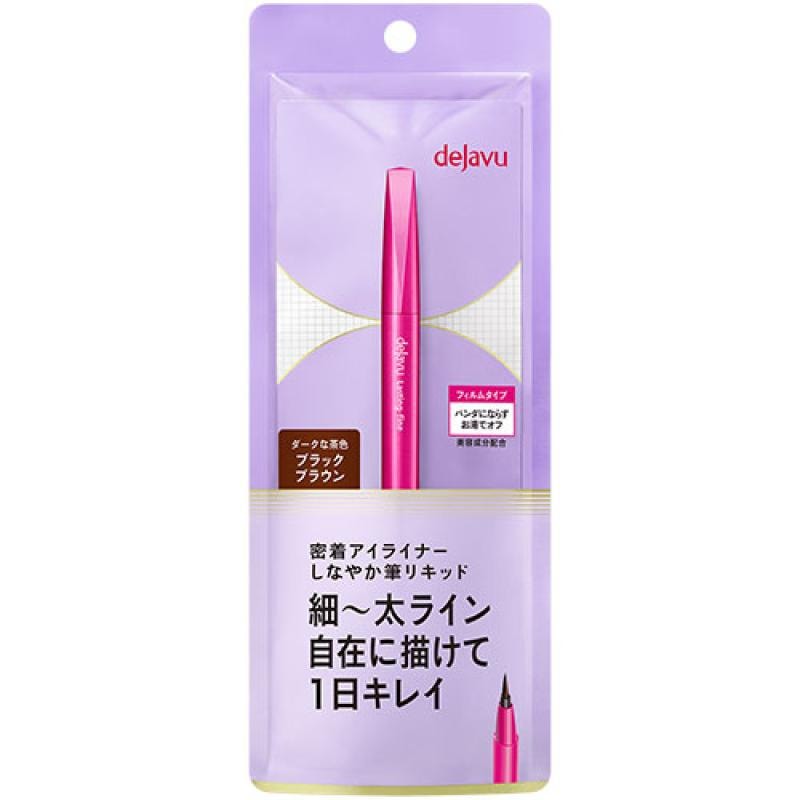 【日本直郵】DEJAVU黛佳碧 5mm細頭眼線液筆 黑褐色