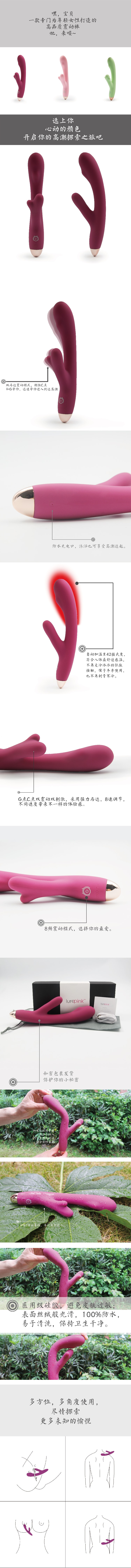麗波 震動棒按摩棒 自動加溫8頻變速 性玩具成人用品G點C點高潮情趣玩具 女性情趣用品 矽膠不過敏 粉紅色