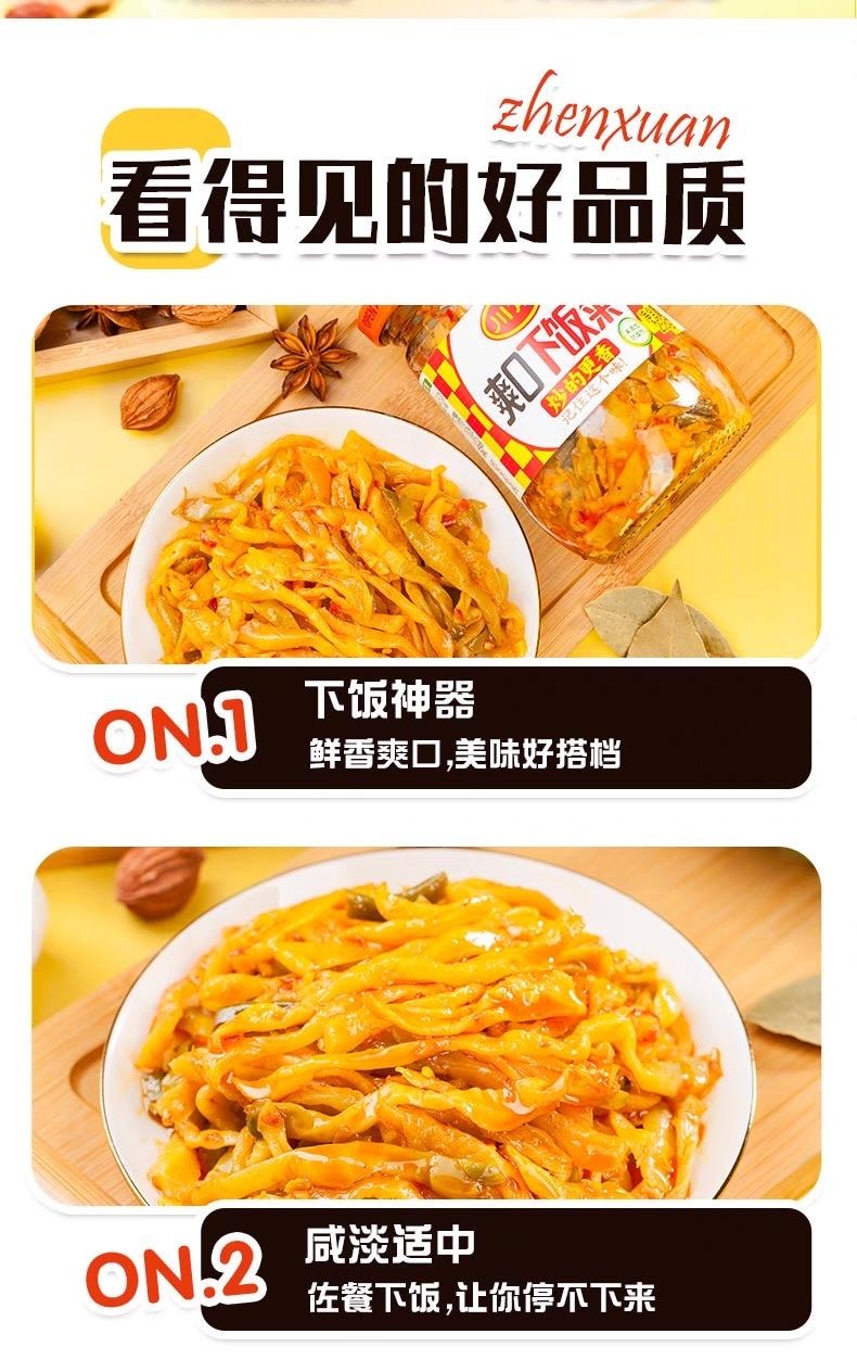 【中国直邮】  川南 爽口下饭菜瓶装335g四川特产开味菜榨菜咸菜食品小菜开胃泡菜